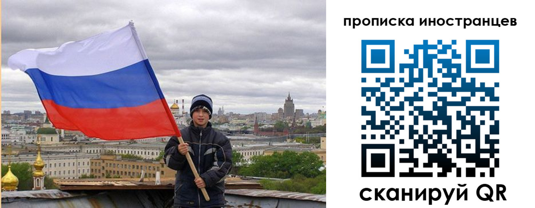 прописка штамп в Арсеньеве