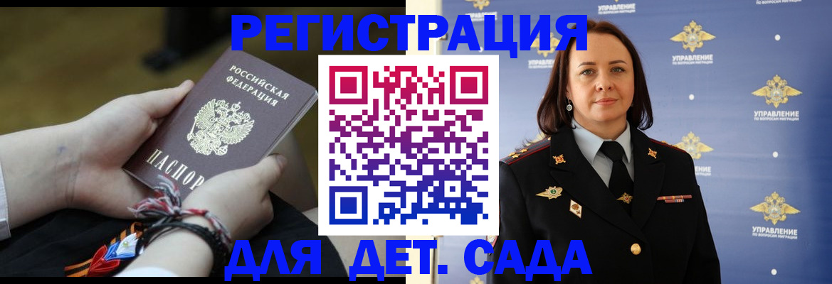 прописка для кредита в Арсеньеве